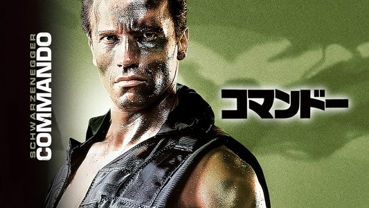 Commando