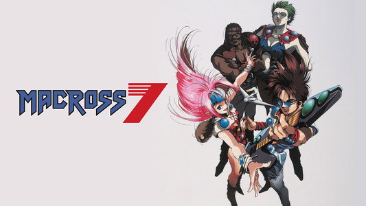 マクロス7