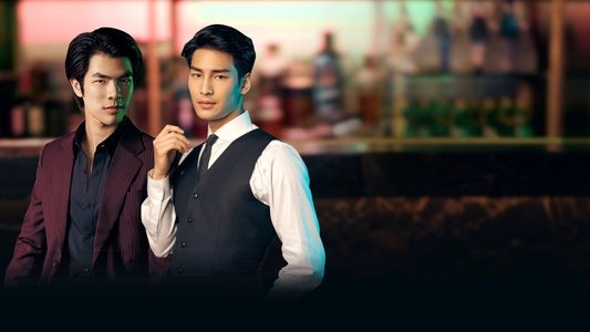 รักโคตรร้าย สุดท้ายโคตรรัก