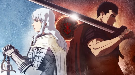 ベルセルク 黄金時代篇III 降臨