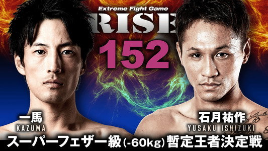 RISE 152