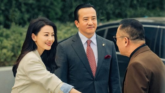 绝密较量