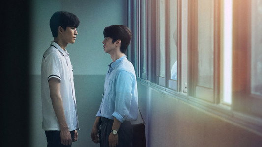 소년, 주의