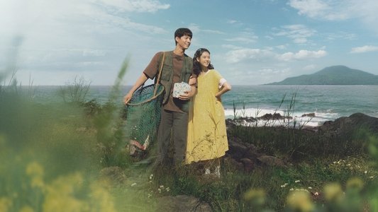 폭싹 속았수다