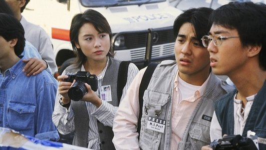 刑事偵緝檔案