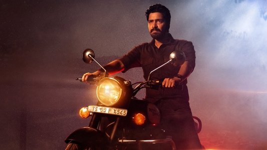 ఉగ్రం