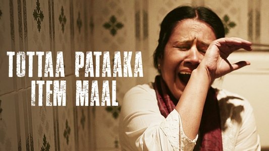 टोटा पटाखा आइटम माल