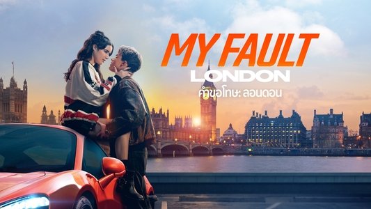 My Fault: London