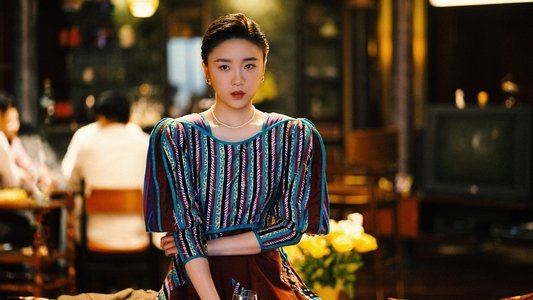 淬火年代