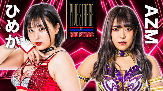 STARDOM 5★STAR GP 2022岡山大会