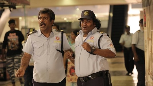 கூர்க்கா