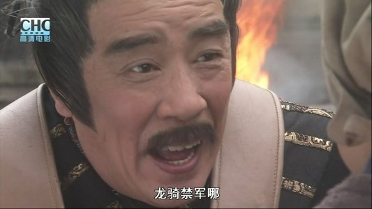 镖行天下前传10：决战天涯