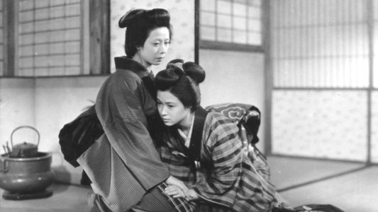 螢火