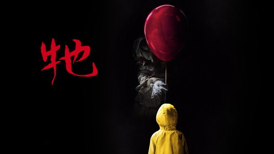 It