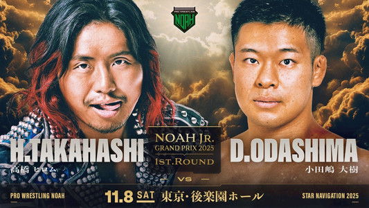 NOAH Star Navigation 2025 #5