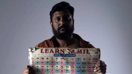 பூ சாண்டி வரான்