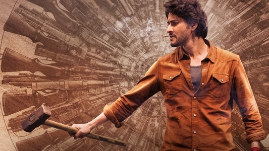 గుంటూరు కారం