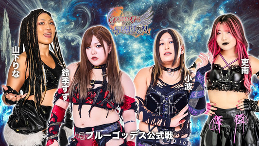 Stardom Goddesses of Stardom Tag League 2025 - Day 11