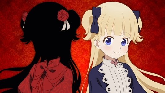 シャドーハウス