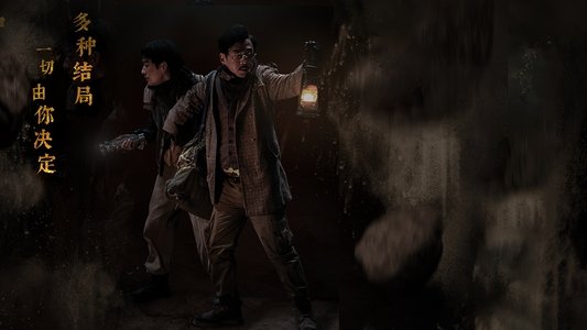 古董局中局之佛头起源