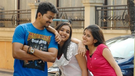 துப்பாக்கி