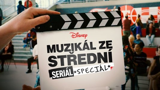 High School Musical: The Musical: The Series: The Special