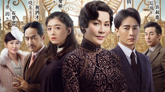情深缘起