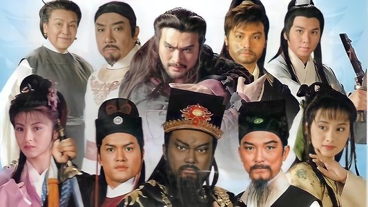 新包青天