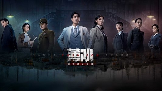 薄冰