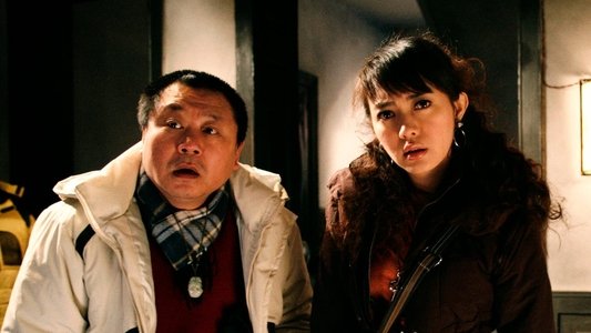 即日启程