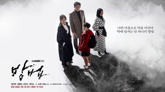 방법