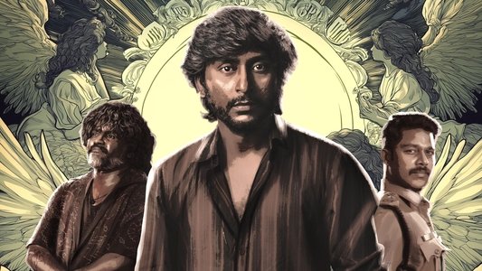 சொர்க்கவாசல்