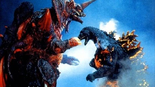 ゴジラvsデストロイア