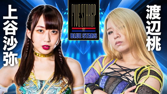 STARDOM 5★STAR GP 2022新潟大会