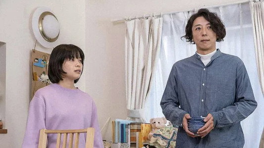 恋せぬふたり