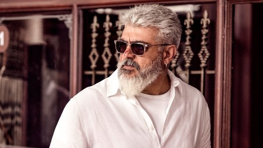 துணிவு