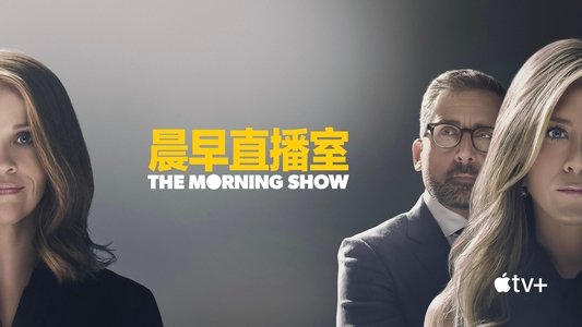 The Morning Show