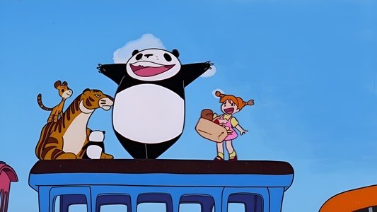 パンダコパンダ