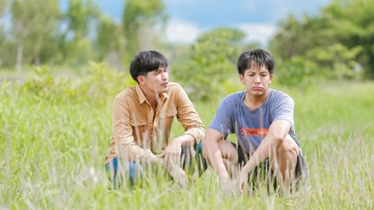ฮักเจ้าอีหลี