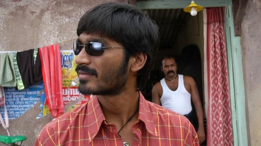புதுப்பேட்டை