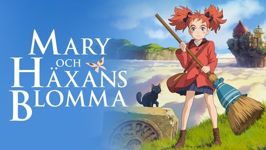 メアリと魔女の花