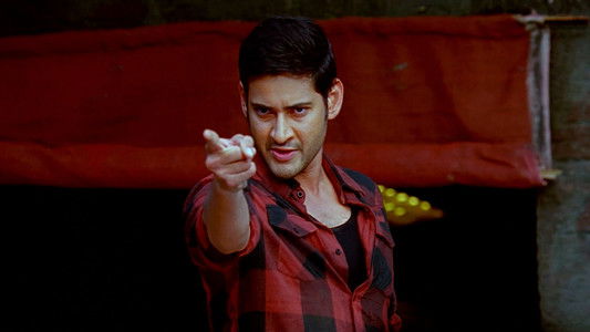 బిజినెస్ మాన్