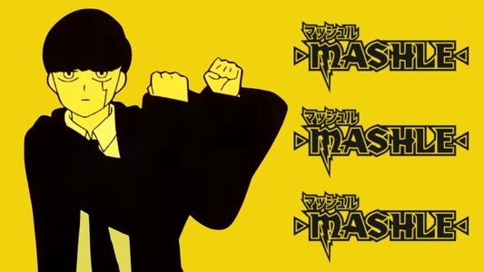 マッシュル-MASHLE-