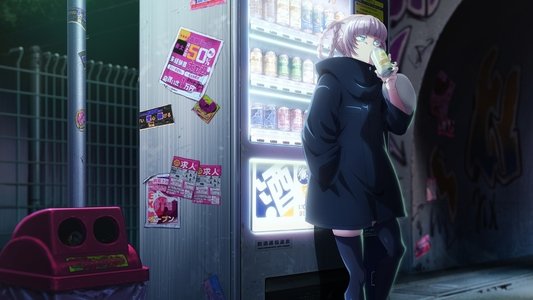 よふかしのうた