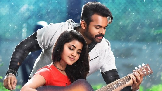 తేజ్... I Love You
