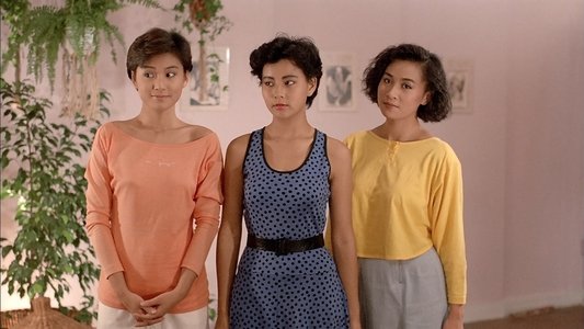 精裝追女仔2