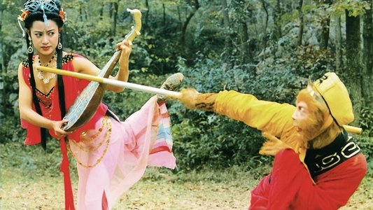 西游记