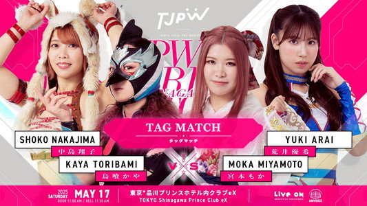 TJPW SPRING TOUR 2025 IN SHINAGAWA vol.1