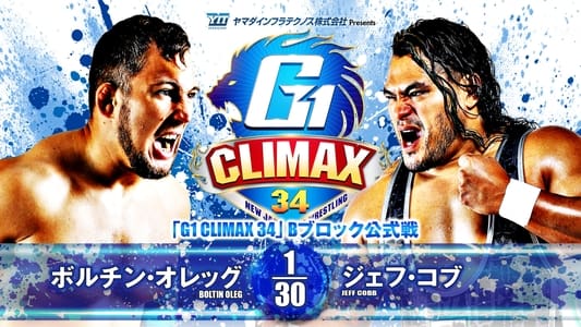 NJPW G1 Climax 34: Day 12