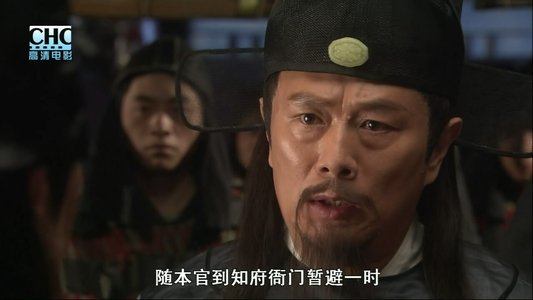 镖行天下前传2：至尊国宝